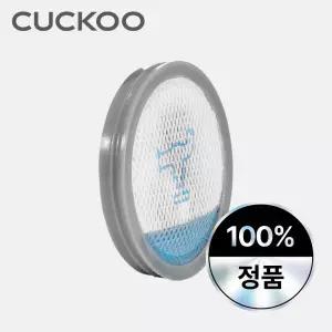 [쿠쿠 정품] 무선청소기 워셔블 필터 CVC-D툴 전용 CVCF-DDW10 호환가능 파워클론 딥클린