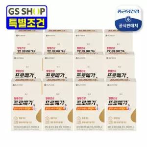 [GS단독조건]프로메가 알티지오메가3 비타민D 12박스