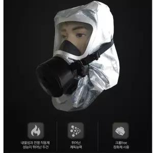 공공시설 재난상황 대비 화재 화생방겸용 국민 방독면 의료기관 병원 비상용 연구실