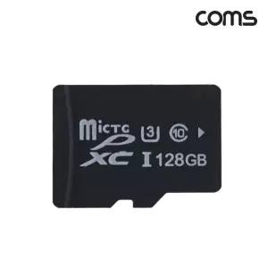 마이크로 SD Class10 128GB 메모리카드 Micro SDXC/카메라/네비게이션/블랙박스/메모리/카드/드론/차량용/C