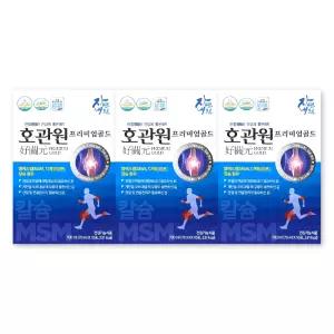 호관원 프리미엄 골드 70ml X 10포 3박스 관절 건강