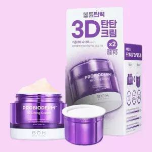 [탄력보습크림] 바이오힐보 프로바이오덤 3D 리프팅 크림 50ml+50ml(리필)
