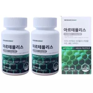 아르테폴리스 브라질산 프로폴리스 그린 2박스 2개월