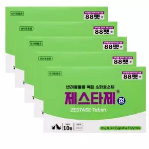 제스타제 10정 x5개 강아지 고양이 소화효소 소화제