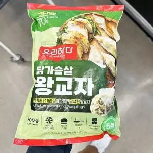 요리하다 닭가슴살 왕교자 700g x 1개 b88597 (29257315)