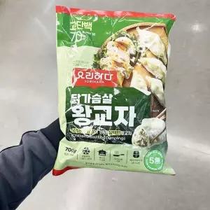 요리하다 닭가슴살 왕교자 700g b89999 (29257138)