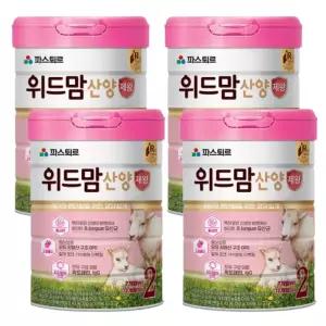 파스퇴르 위드맘 산양 제왕 분유 2단계 750g 4개