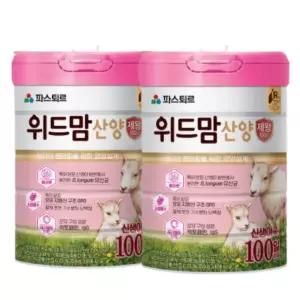파스퇴르 위드맘 산양 제왕 분유 100일 750g 2개