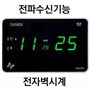 전파 GPS 녹색 전자벽시계/ES-F2002RG/GPS 전파 소형 전자 초표시/소형 온도계 날짜 달력벽시계/