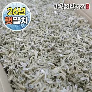 가락시장521 국내산 볶음용 지가이리 상급 1.5kg 대용량 지리 가이리 반찬용 자멸 업소용