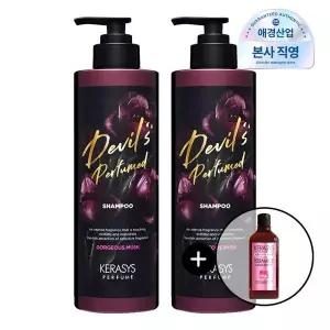 [케라시스] 데빌스 퍼퓸 샴푸, 컨디셔너 1L 2개 + 180ML 증정