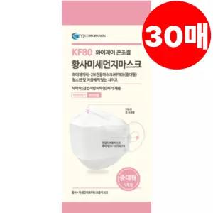 와이제이씨 마스크 KF80 끈조절 30매 중대형 흰색