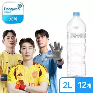 동원 샘물 친환경 무라벨 생수 2L x 12개
