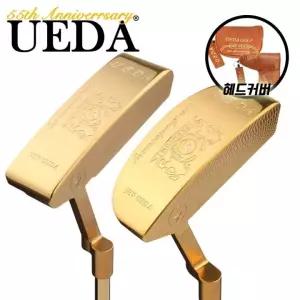 우에다코리아 UEDA 골드 프리미엄 한정판 금장 퍼터 일자형 반달형 P.
