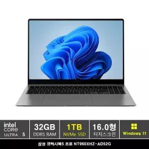 삼성 갤럭시북5 프로 NT960XHZ-AD52G 울트라5/ 32GB/ 1TB NVMe/ 16형 터치스크린/ AI탑재/ 윈도우11