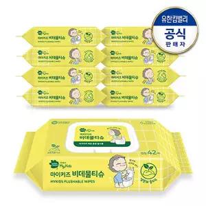 [하기스]그린핑거 마이키즈 비데물티슈 캡형 42매X9팩