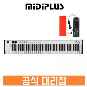 MiDiPLUS 미디플러스 X6 III 3세대 마스터키보드 61건반 미디 컨트롤러 신디사이저