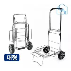 빛담은홈 장보기 카트 접이식 핸드카트 대형/시장 마트 쇼핑 장바구니 손수레 구루마 장보기캐리어