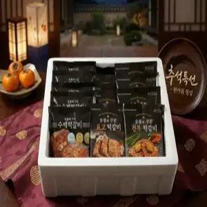 숯불 직화 수제 떡갈비 선물세트 6종 설 추석 명절 단체선물