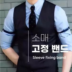 밴드 셔츠 집게 스트랩 슬리브 패션 팔 소매 시보리 홀더 고정 스타일링 BBT4