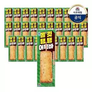 [사조대림][대림냉장] 쫄깃탱탱 어묵바 70g x 30개