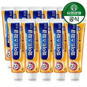 [유한양행]암앤해머 덴탈케어 화이트스파클 치약 121g x 10개