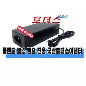 롤랜드 CUBE-STEX / CUBE-STEXR 큐브스트리트앰프 CUBE-ST-EX CUBE Street EX(Red)전용 13V 국산어댑터