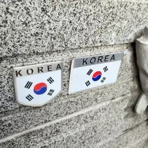 [제이큐]태극기 엠블럼 스티커 메탈 데칼 부착용 뱃지 문구/사무용품