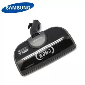 VC333LLMAPT 청소기 물걸레 브러쉬 헤드 흡입구 savd00630