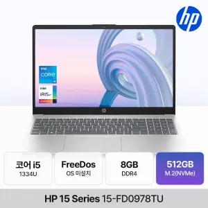 HP 15 시리즈 15-FD0978TU (코어I5 1334U/8GB/512GB/FD) 사무용 인강용 노트북 JH