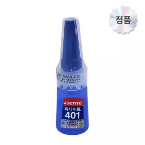 헨켈 록타이트401순간접착제 다용도 5초 강력 본드 20g