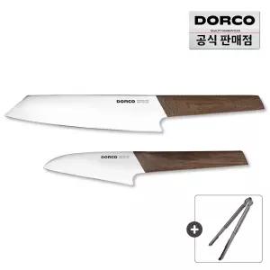 [주방베스트20%] 도루코 프리미엄 어반우드 주방칼 2종세트 (20cm+10cm) 식도 천연원목 핸들