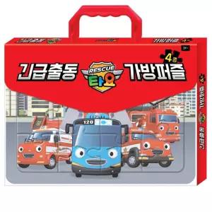 타요 긴급출동 가방퍼즐/판퍼즐/어린이/퍼즐/그림퍼즐/종이/맞추기/캐릭터/그림/퍼즐판/게임/아동/유아용