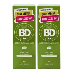 TS 비디샴푸 500g 2개