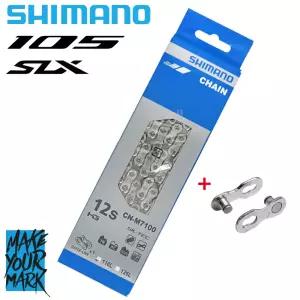 시마노 CN-M7100 12단 105 & SLX 체인 / 116L & 126L