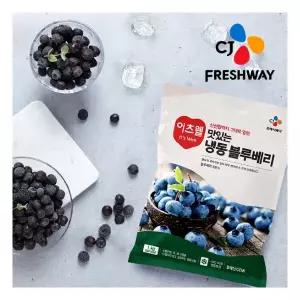 씨제이프레시웨이 냉동 블루베리 1kg x 3개