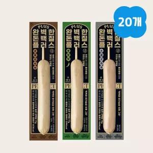 [오렌지나무](제주완벽한돈백질)플러스 단백질 소세지 100g 20팩 식사대용 소시지 벌크업 식단관리