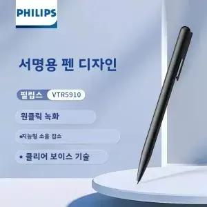VTR5910 휴대용 디지털 음성 기 교체 가능한 리필 원클릭 펜 교육 회의