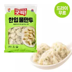 달디단마켓 사조오양 굿픽 한입 물만두 2.5kg 고기 어린이간식 반찬 대용량 냉동 만두