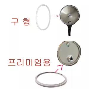압력솥 고무 바킹 패킹 22cm 호환용 휘슬러 구형 프리미엄용