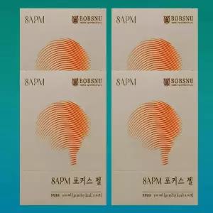 8APM 포커스 젤 30ml x 10포 4박스 갈랑갈 추출물
