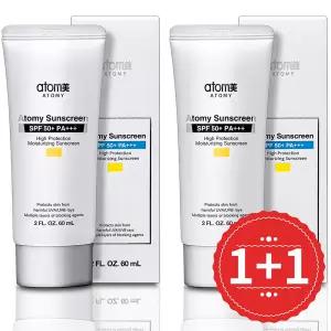 애터미 선크림 베이지 60ml 톤업 눈시림 백탁없는 썬크림 1+1