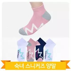 숙녀 스니커즈 양말 발목 단목 스포츠 레저 캐주얼 쿠션 데일리 삭스