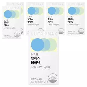 [정품] 뉴트립 릴렉스 테아닌 800 mg, 30정, 6개