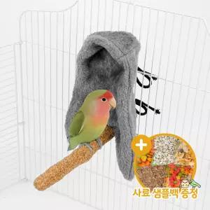 앵무새 날개 포치 버드텐트 은신처 보온용품 OF-5034