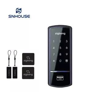 직방 현관문도어락 스마트 디지털 번호키 보조키 SHS-