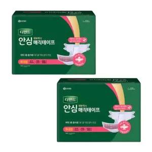 디펜드 안심 매직테이프 특대형 18개 2팩 어른용 노인 기저귀 641468