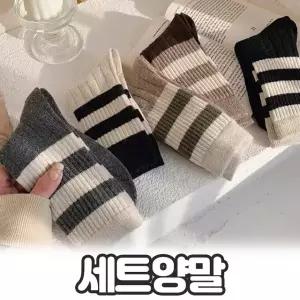 (색상 5개세트)노바링크 [5개세트] 느허 골지 도톰 스트라이프 장목 양말세트 겨울 니삭스 양말 기모안감