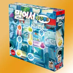 밀어서 충전완료 보드게임 한글판