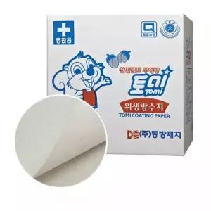 동방제지 진료 검진용 방수 시트 베개 커버지 2000장